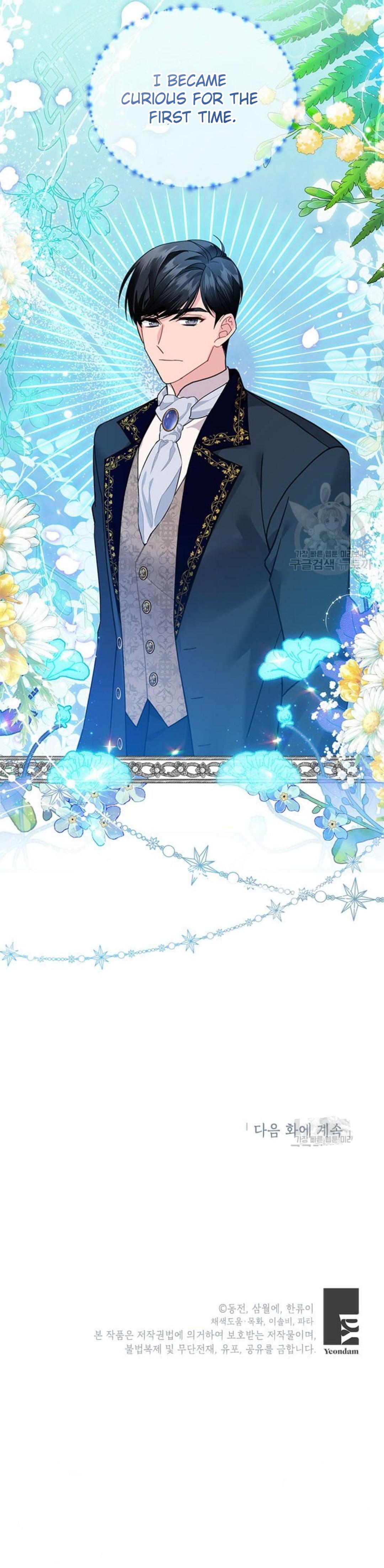 Cavier Falcon Princess Chapter 74 - Page 21