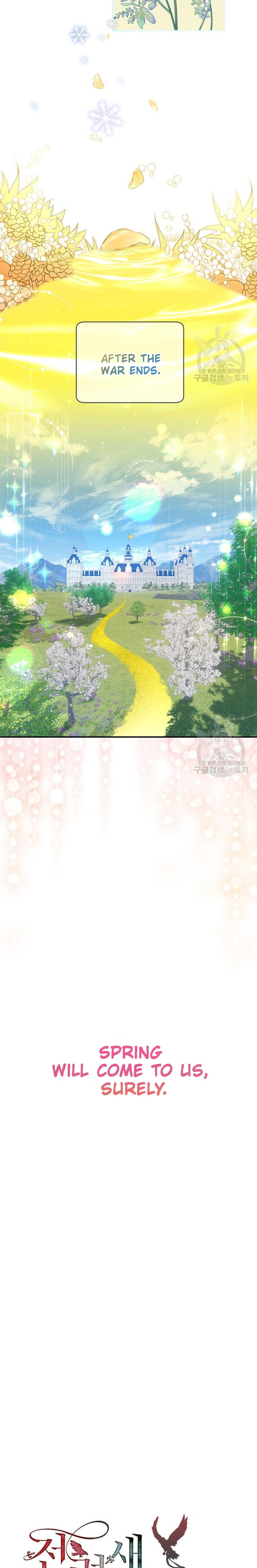 Cavier Falcon Princess Chapter 74 - Page 6