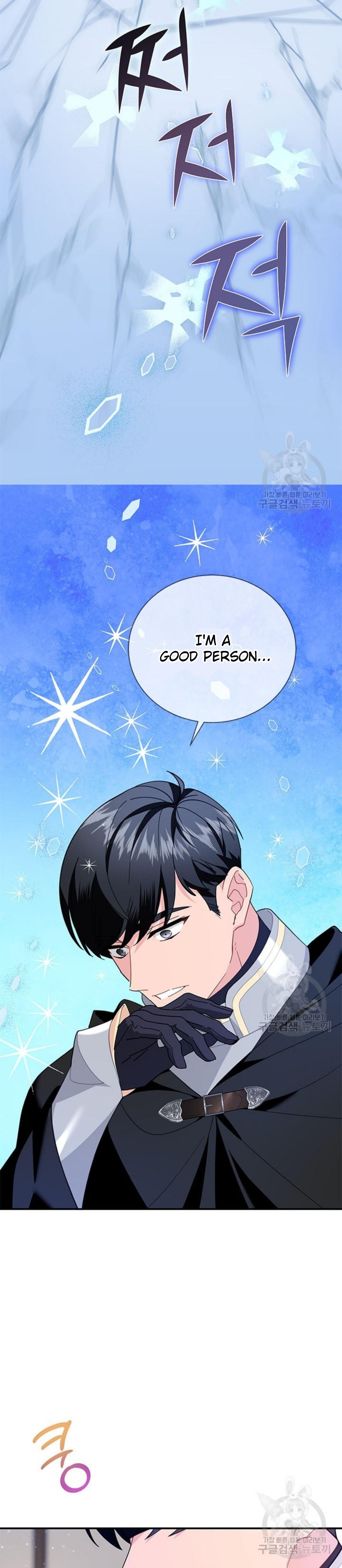 Cavier Falcon Princess Chapter 75 - Page 17