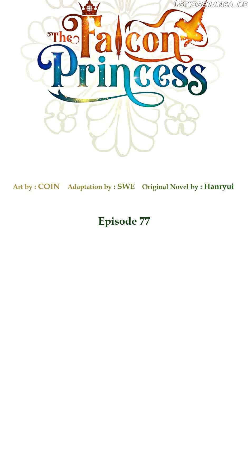 Cavier Falcon Princess Chapter 77 - Page 30