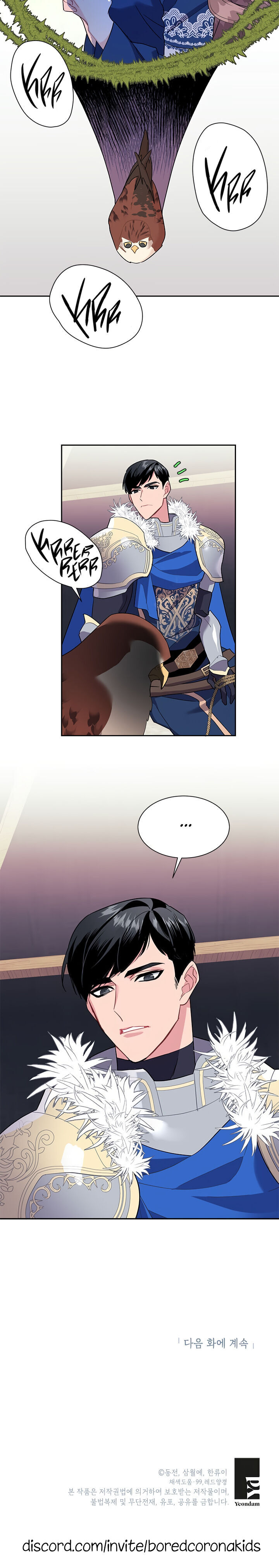 Cavier Falcon Princess Chapter 8 - Page 21