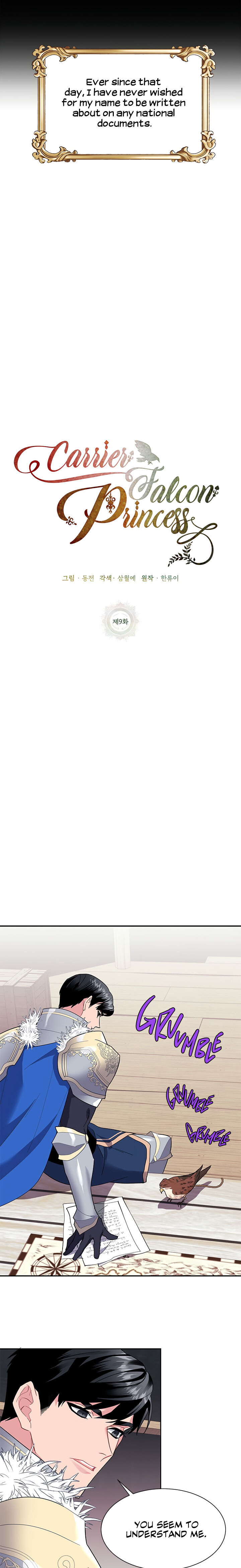 Cavier Falcon Princess Chapter 9 - Page 5