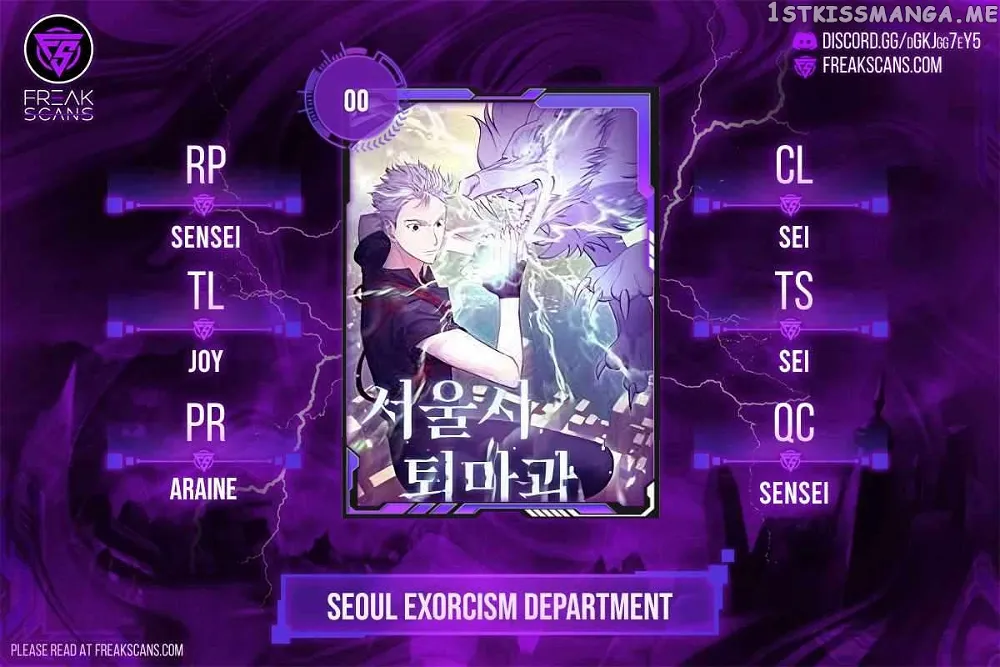 Seoul Exorcism Department Chapter 0 - Page 1