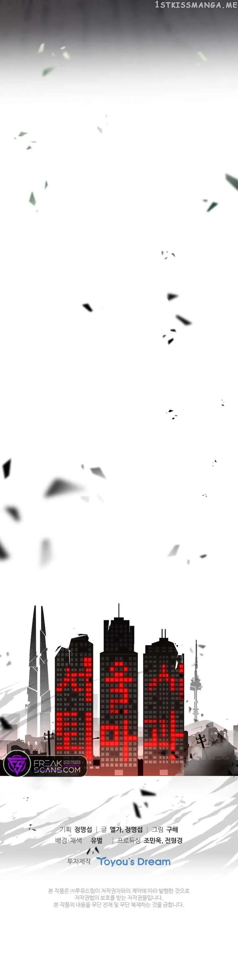 Seoul Exorcism Department Chapter 0 - Page 6