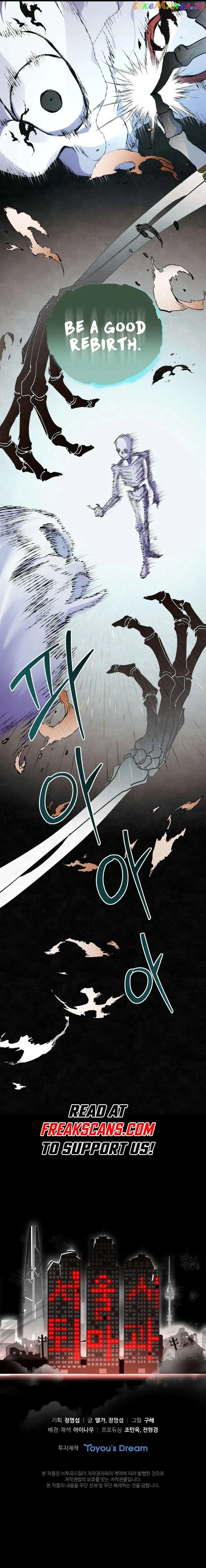 Seoul Exorcism Department Chapter 16 - Page 9