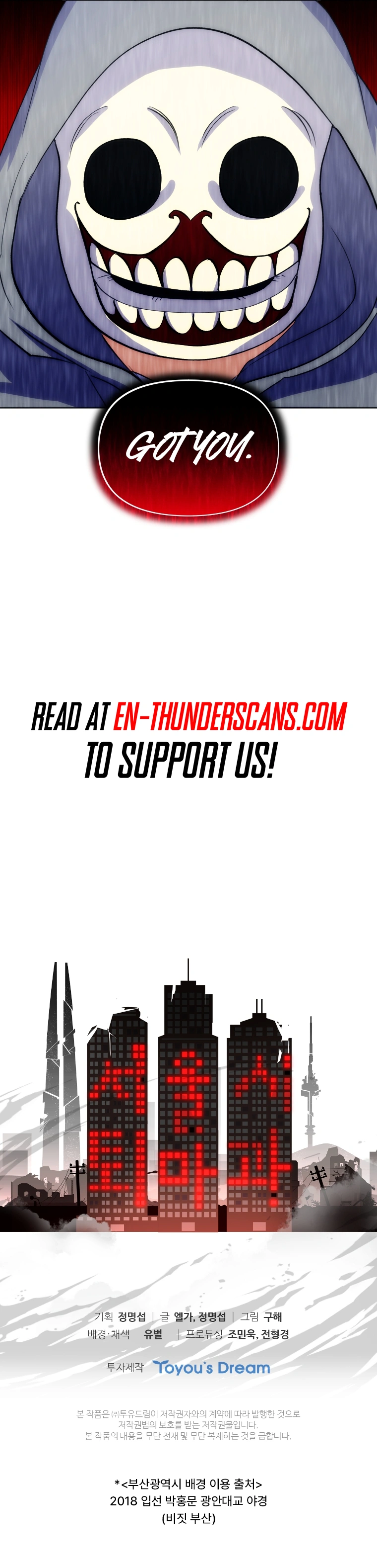 Seoul Exorcism Department Chapter 25 - Page 12