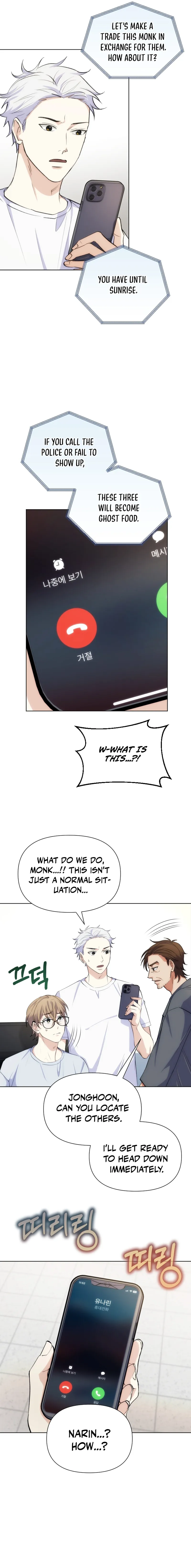 Seoul Exorcism Department Chapter 26 - Page 12