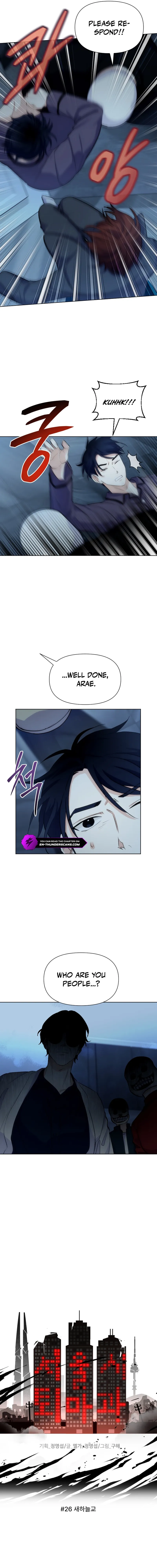 Seoul Exorcism Department Chapter 26 - Page 5