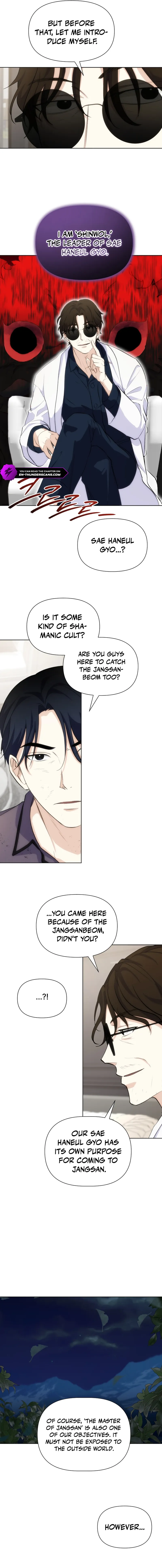 Seoul Exorcism Department Chapter 26 - Page 7