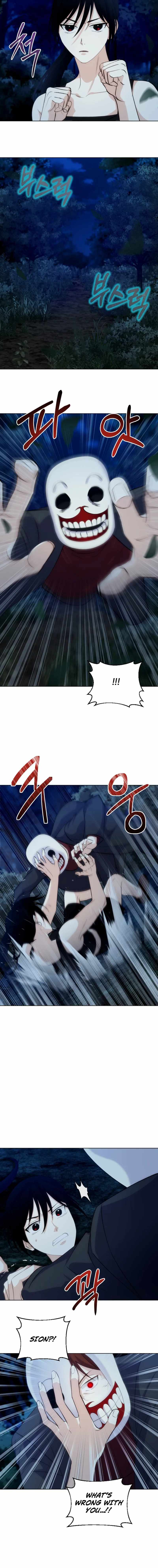 Seoul Exorcism Department Chapter 27 - Page 13