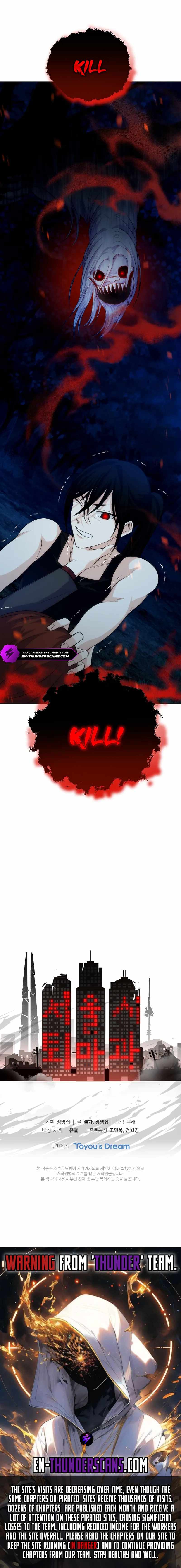 Seoul Exorcism Department Chapter 27 - Page 15