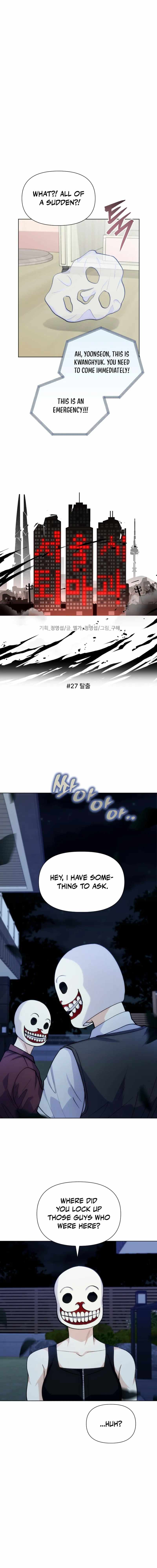 Seoul Exorcism Department Chapter 27 - Page 3