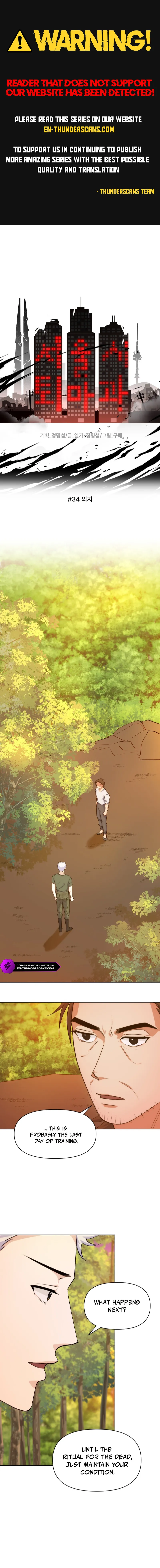 Seoul Exorcism Department Chapter 34 - Page 1