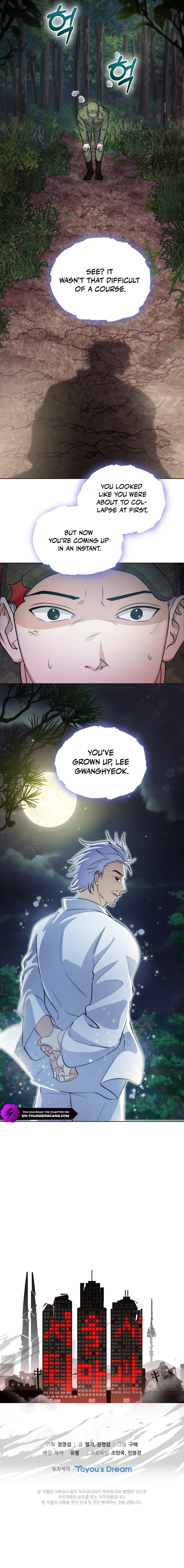 Seoul Exorcism Department Chapter 41 - Page 14