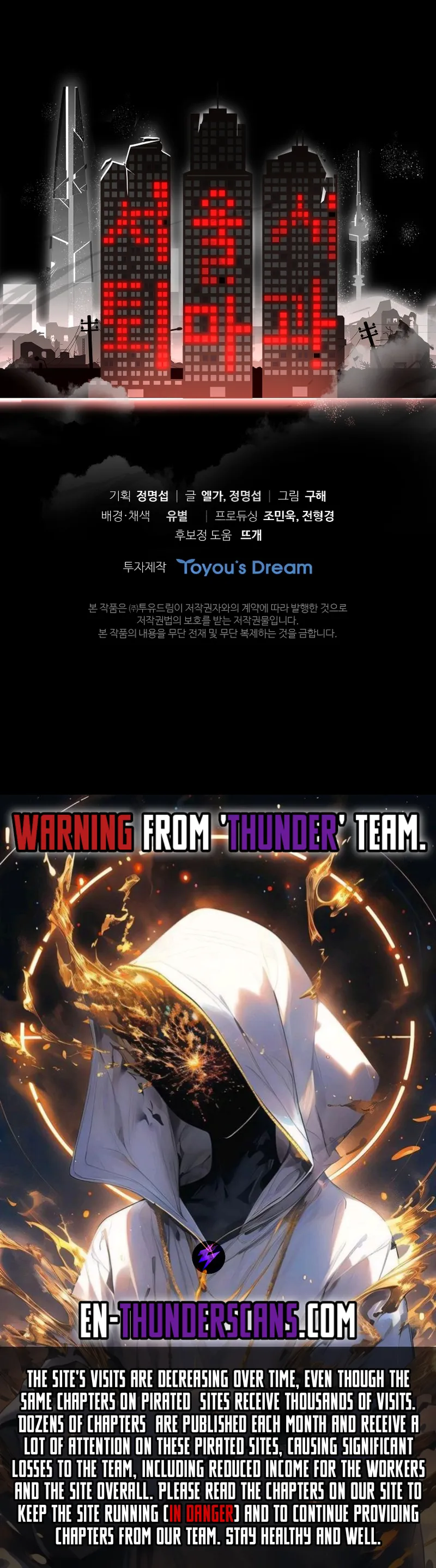 Seoul Exorcism Department Chapter 43 - Page 14