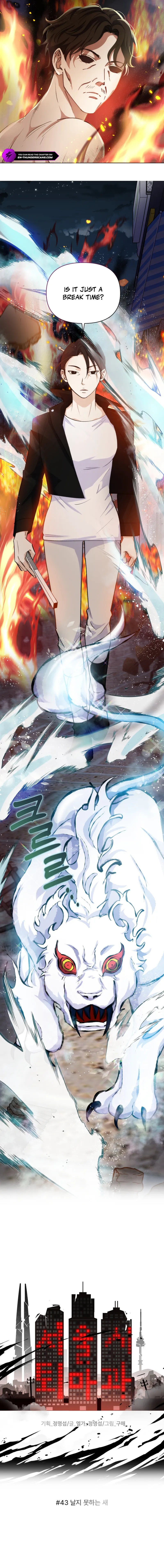 Seoul Exorcism Department Chapter 43 - Page 2