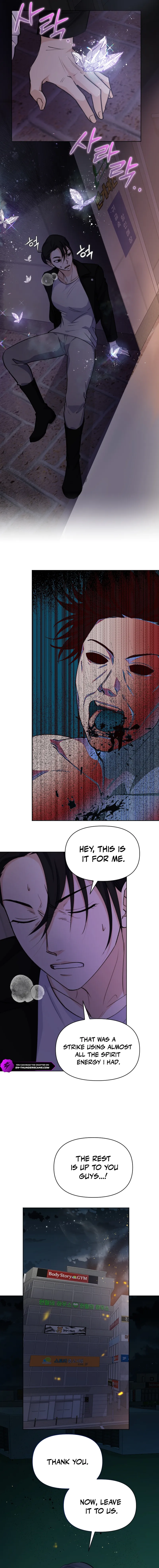 Seoul Exorcism Department Chapter 43 - Page 7