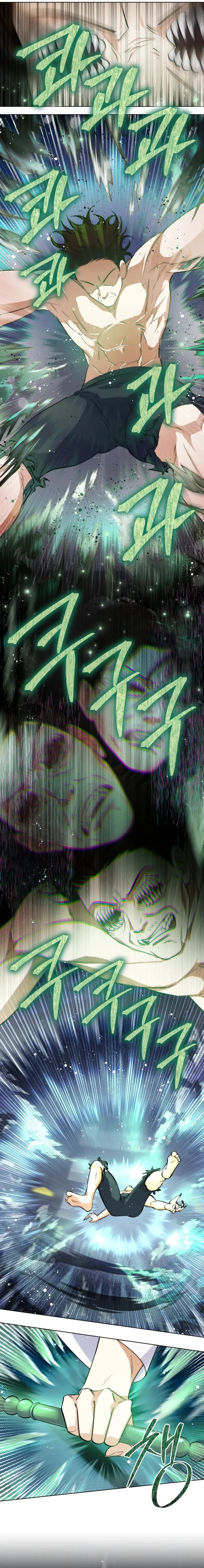 Seoul Exorcism Department Chapter 44 - Page 14