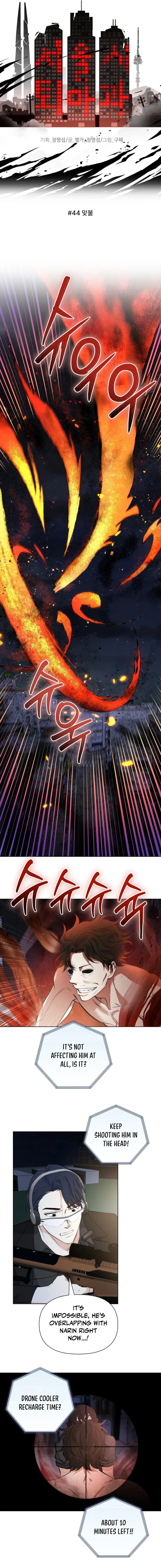 Seoul Exorcism Department Chapter 44 - Page 2