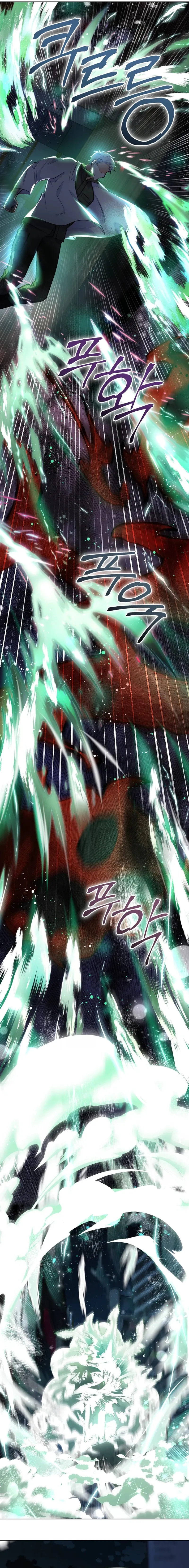 Seoul Exorcism Department Chapter 44 - Page 8