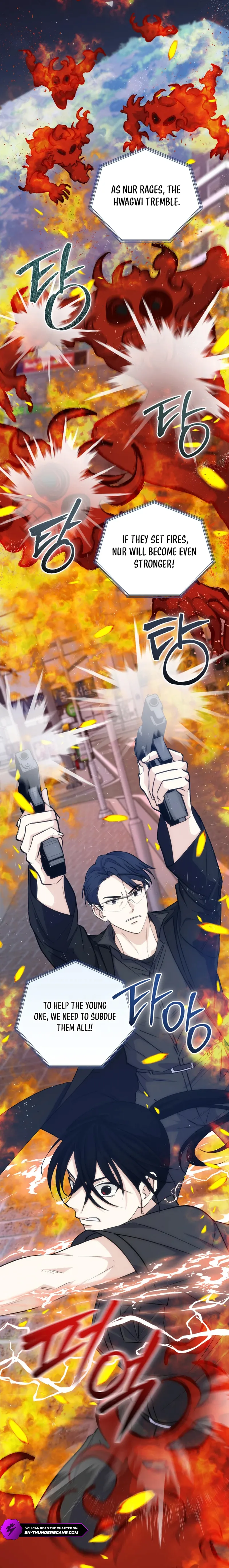 Seoul Exorcism Department Chapter 45 - Page 12