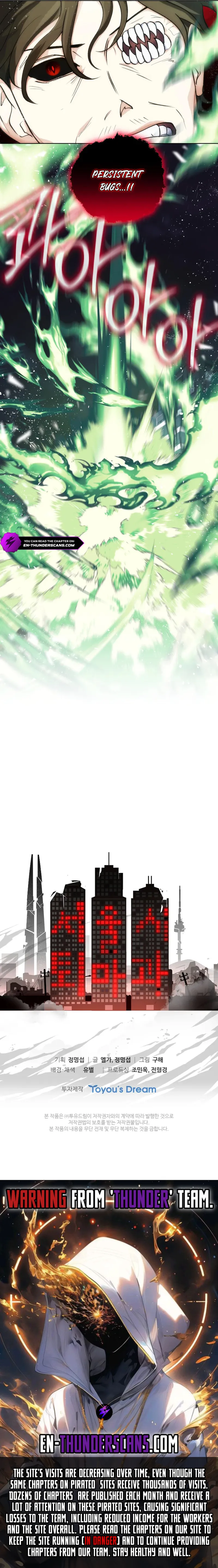 Seoul Exorcism Department Chapter 45 - Page 14