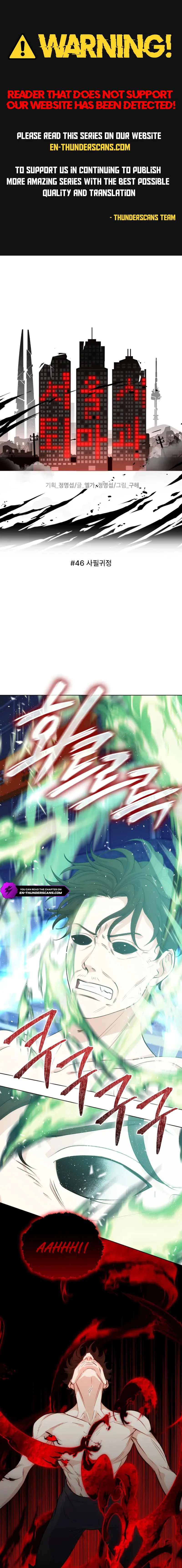 Seoul Exorcism Department Chapter 46 - Page 1