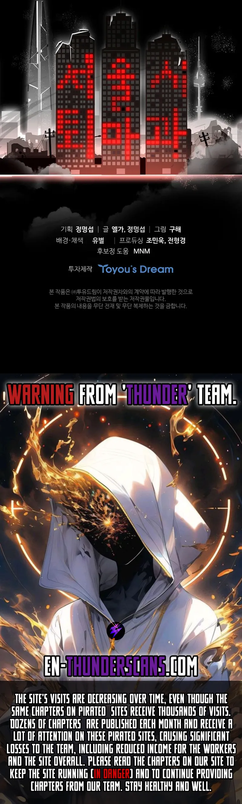 Seoul Exorcism Department Chapter 47 - Page 15