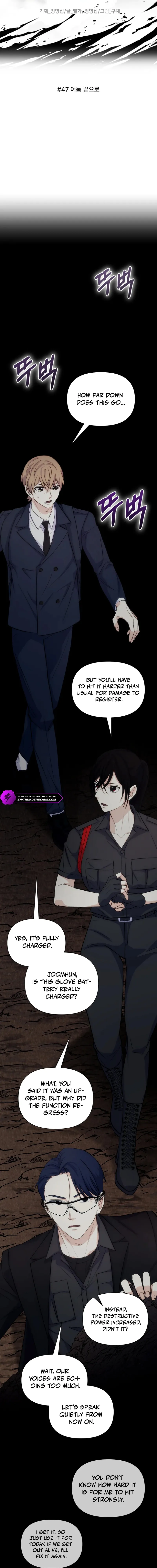 Seoul Exorcism Department Chapter 47 - Page 4