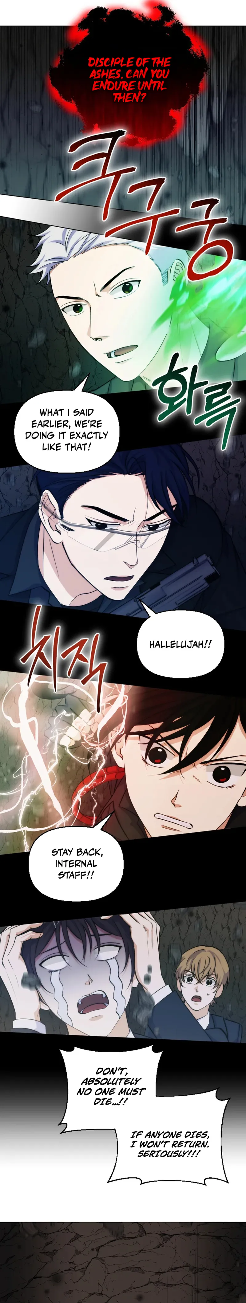 Seoul Exorcism Department Chapter 47 - Page 9