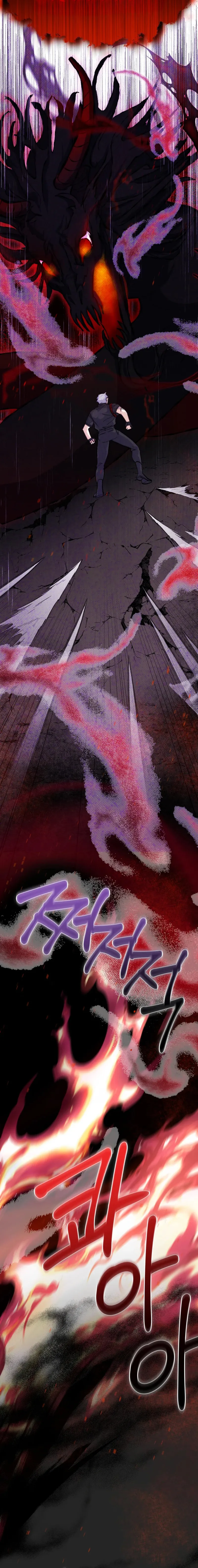 Seoul Exorcism Department Chapter 48 - Page 7