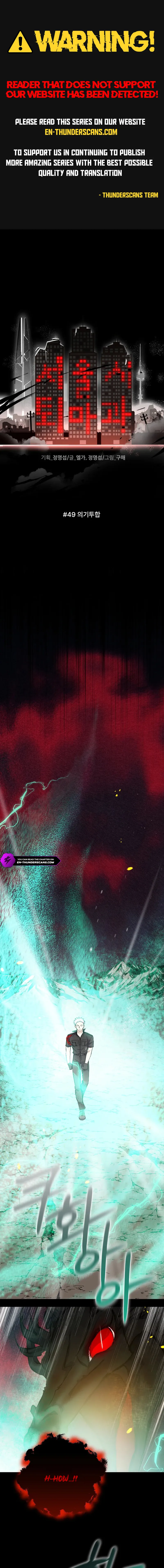 Seoul Exorcism Department Chapter 49 - Page 1