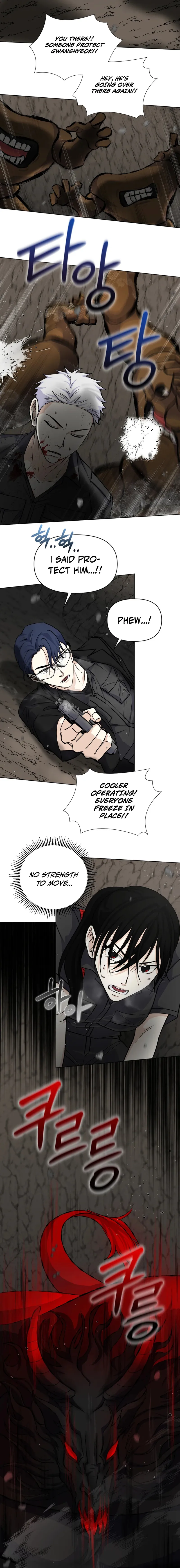 Seoul Exorcism Department Chapter 49 - Page 6