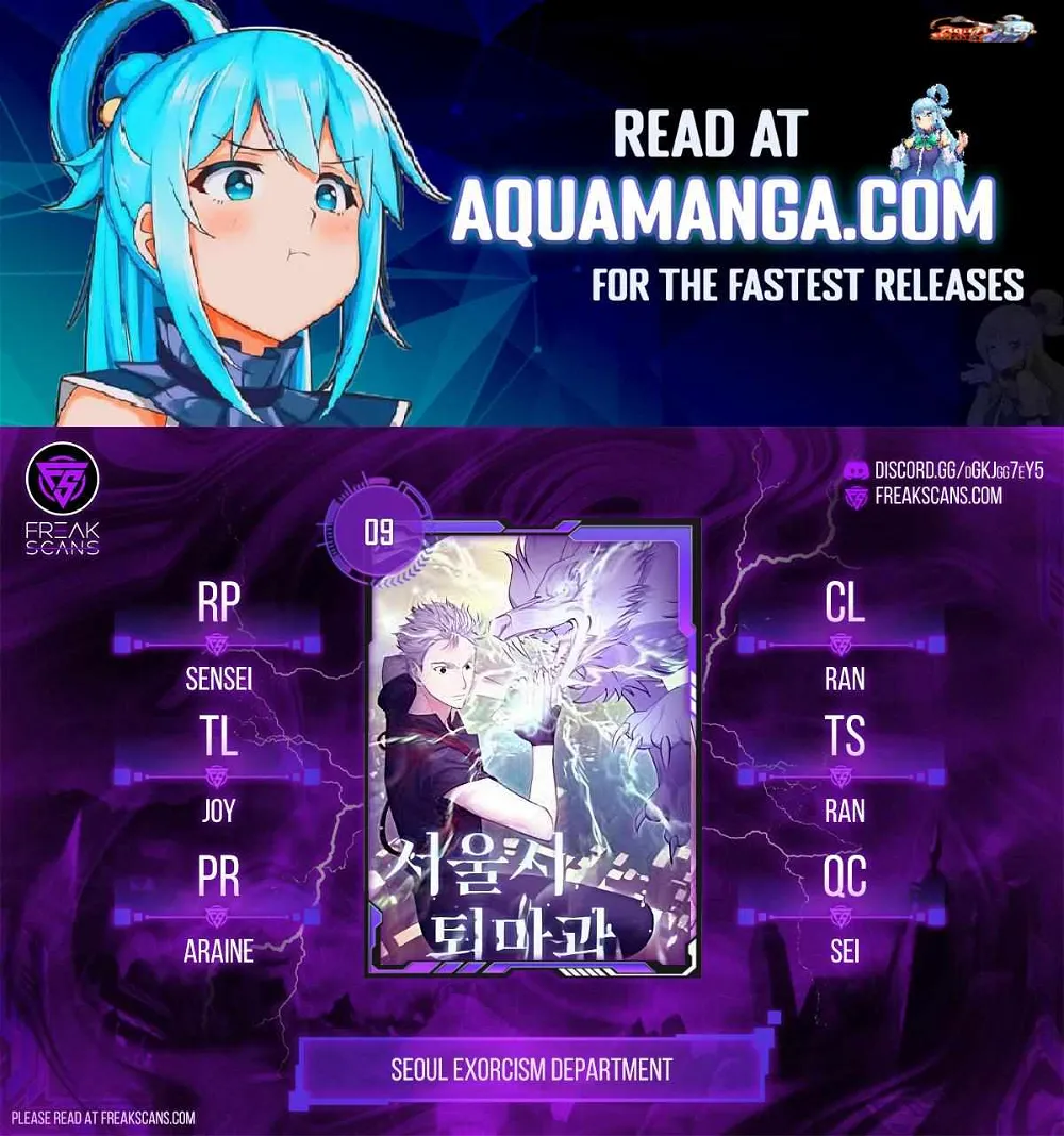 Seoul Exorcism Department Chapter 9 - Page 2