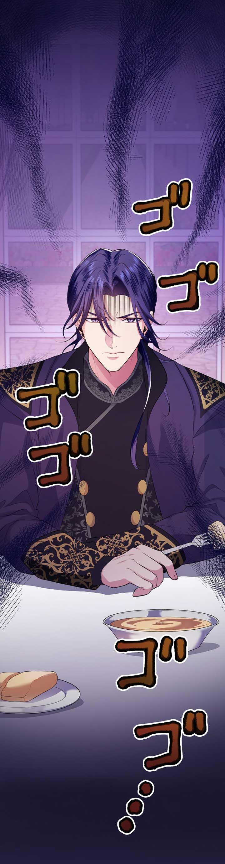 The Villainess Can’t Take Revenge on Her Reaper Father Chapter 10 - Page 2