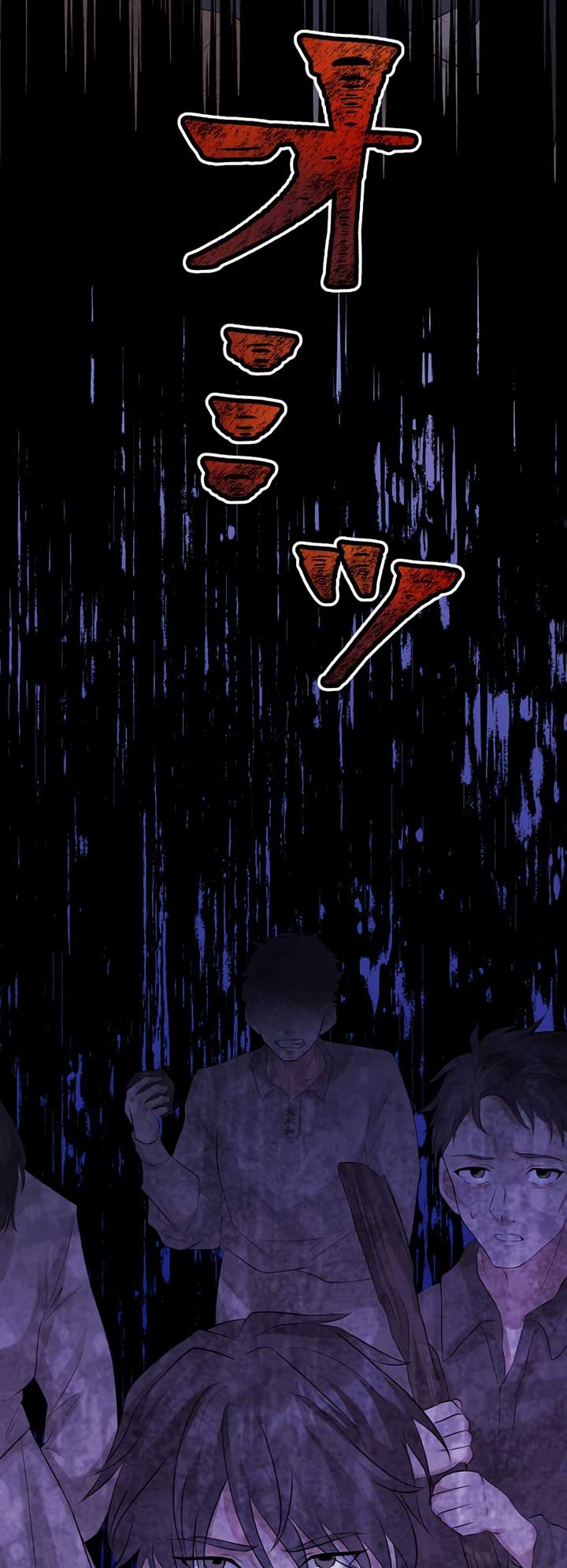 The Villainess Can’t Take Revenge on Her Reaper Father Chapter 10 - Page 42