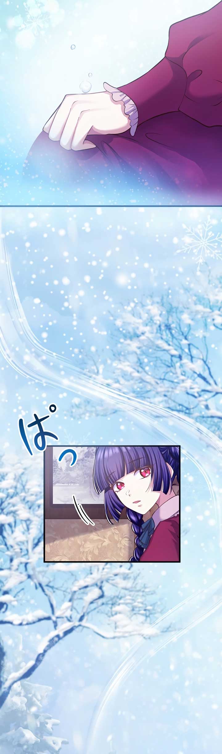 The Villainess Can’t Take Revenge on Her Reaper Father Chapter 11 - Page 23