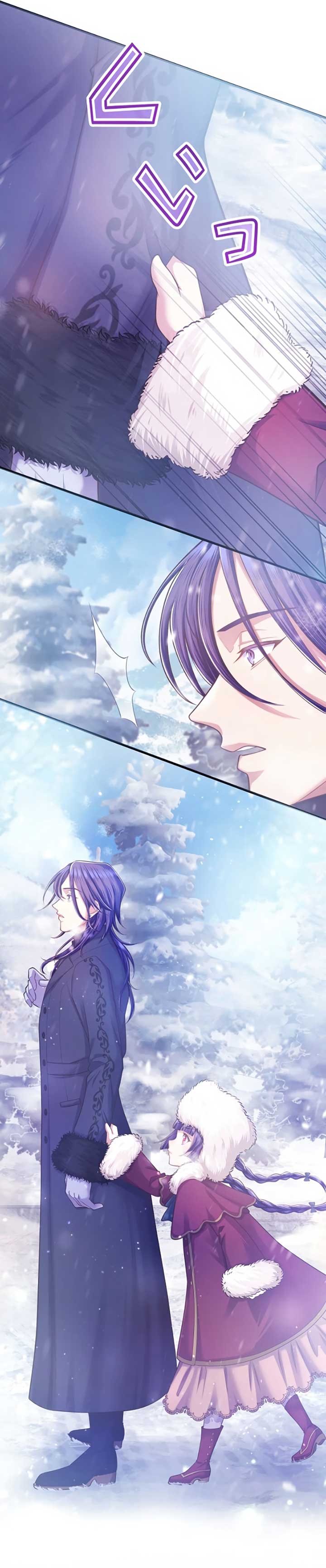 The Villainess Can’t Take Revenge on Her Reaper Father Chapter 11 - Page 28