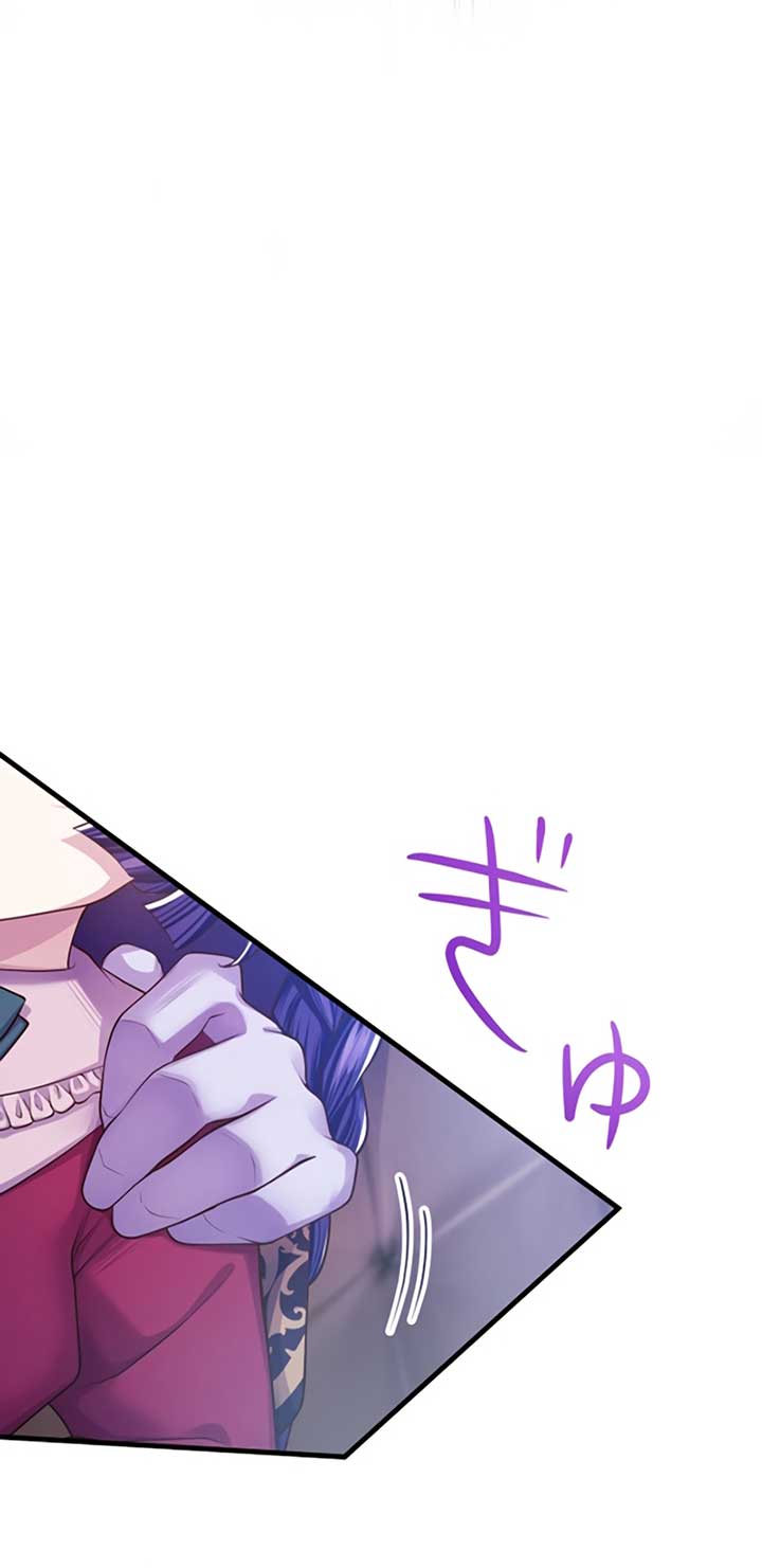 The Villainess Can’t Take Revenge on Her Reaper Father Chapter 11 - Page 3