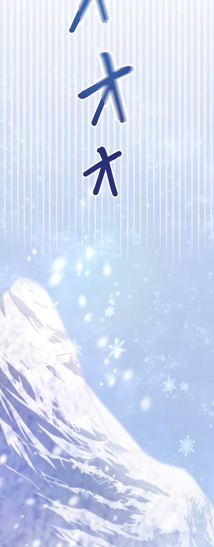 The Villainess Can’t Take Revenge on Her Reaper Father Chapter 12 - Page 13