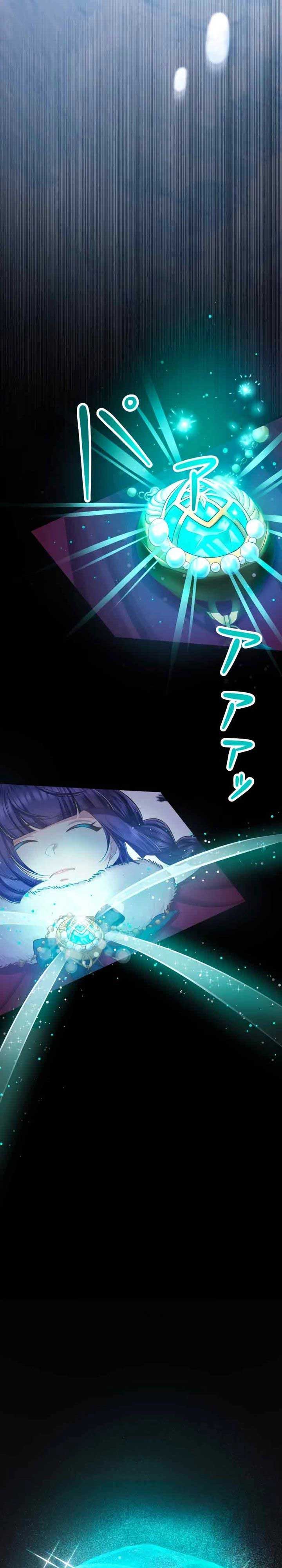 The Villainess Can’t Take Revenge on Her Reaper Father Chapter 13 - Page 21