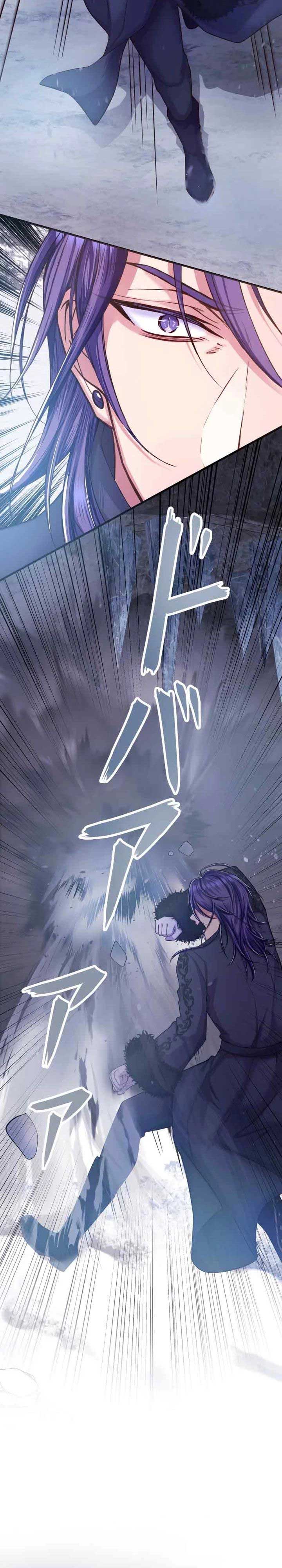 The Villainess Can’t Take Revenge on Her Reaper Father Chapter 13 - Page 3