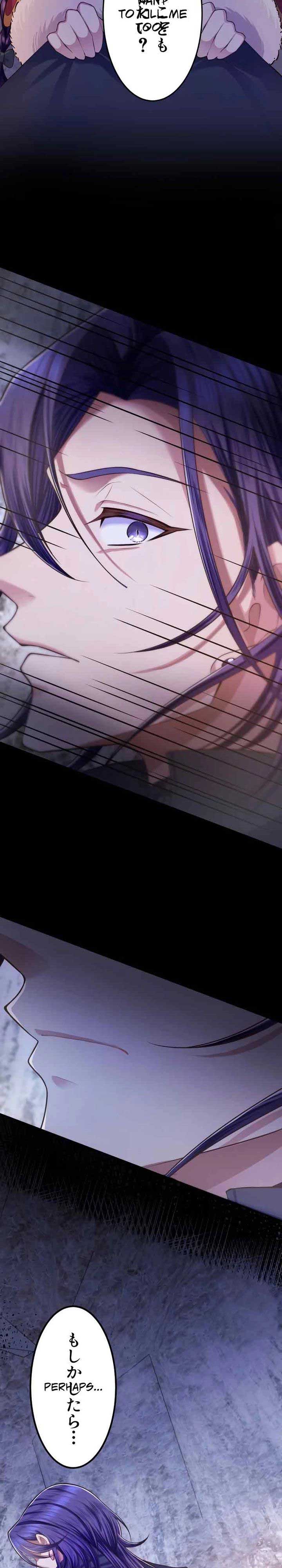 The Villainess Can’t Take Revenge on Her Reaper Father Chapter 14 - Page 28