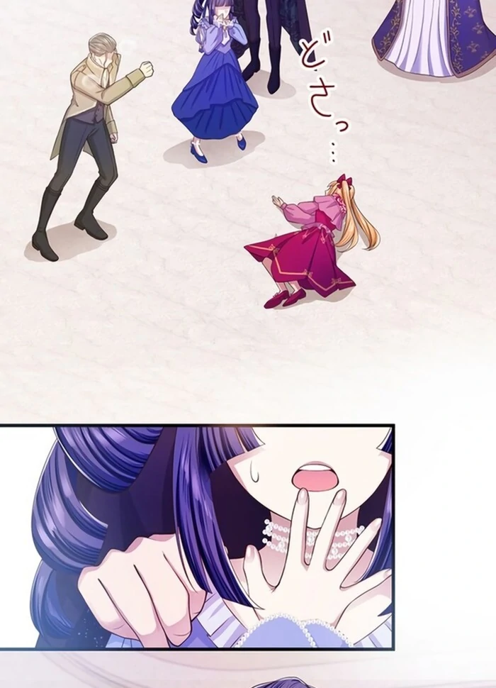 The Villainess Can’t Take Revenge on Her Reaper Father Chapter 32 - Page 22