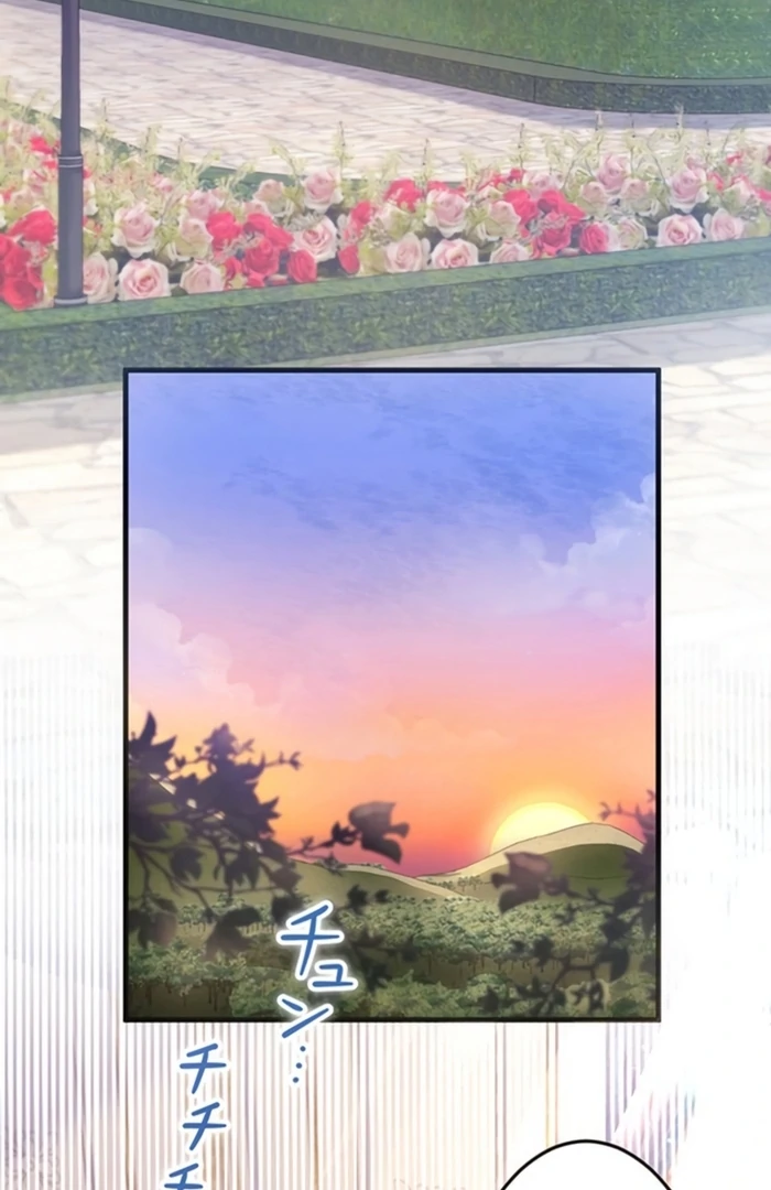 The Villainess Can’t Take Revenge on Her Reaper Father Chapter 37 - Page 11