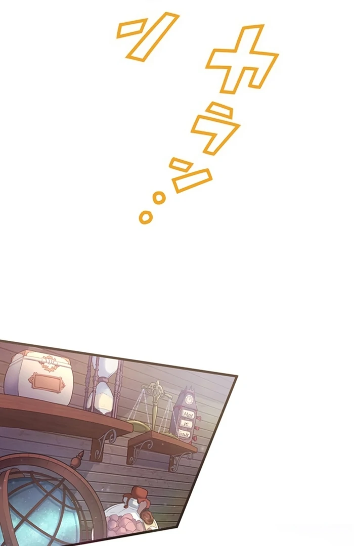 The Villainess Can’t Take Revenge on Her Reaper Father Chapter 37 - Page 23