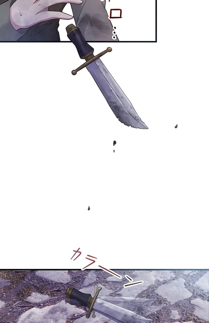 The Villainess Can’t Take Revenge on Her Reaper Father Chapter 38 - Page 40