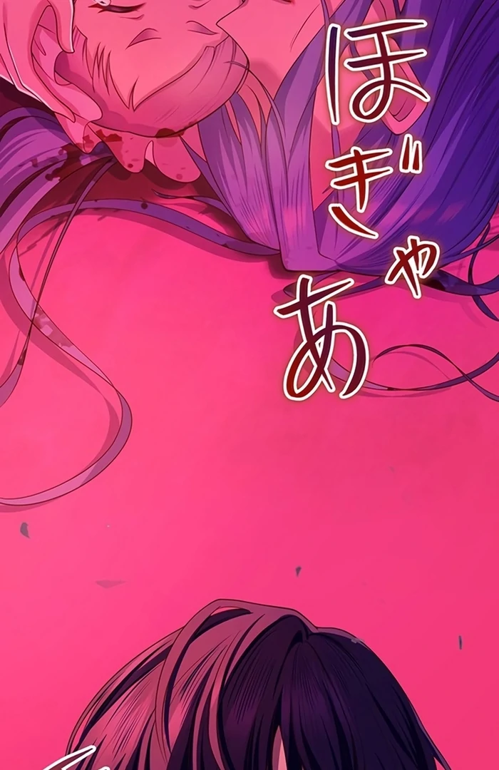 The Villainess Can’t Take Revenge on Her Reaper Father Chapter 40 - Page 10