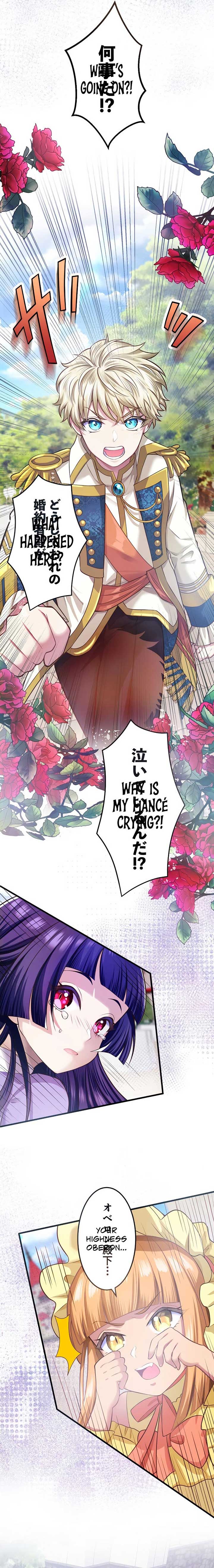 The Villainess Can’t Take Revenge on Her Reaper Father Chapter 5 - Page 11