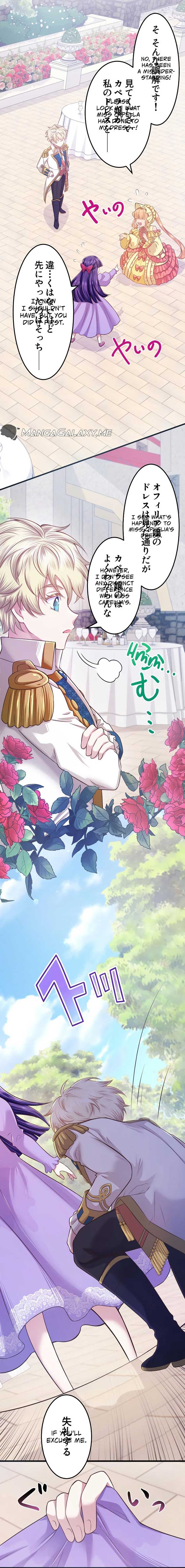 The Villainess Can’t Take Revenge on Her Reaper Father Chapter 5 - Page 12